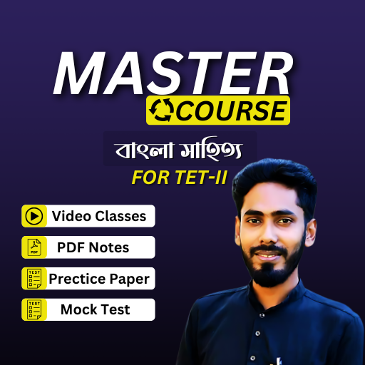 Master Course বাংলা সাহিত্য | The Art of Winning