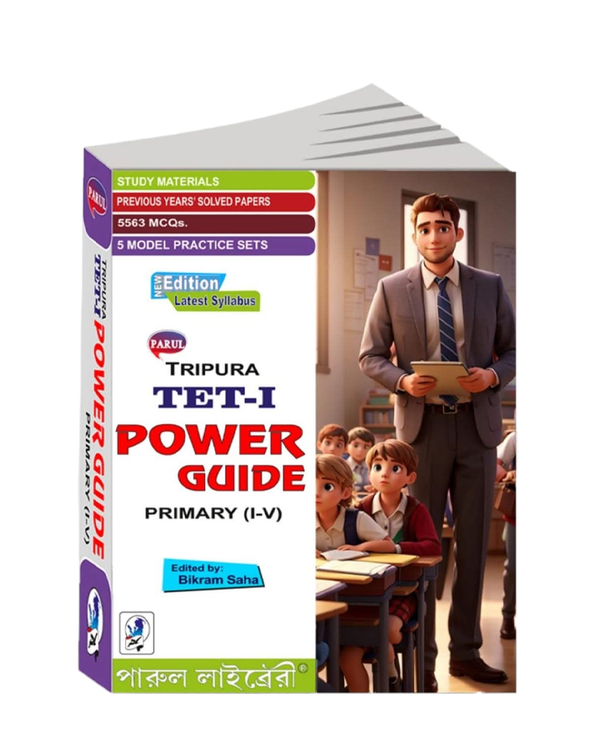 Parul Tripura TET-I Power Guide (Primary, I-V) | Parul Library