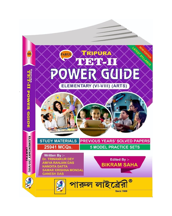 Parul Tripura TET-II Power Guide (Elementary, VI-VIII Arts) | Parul Library