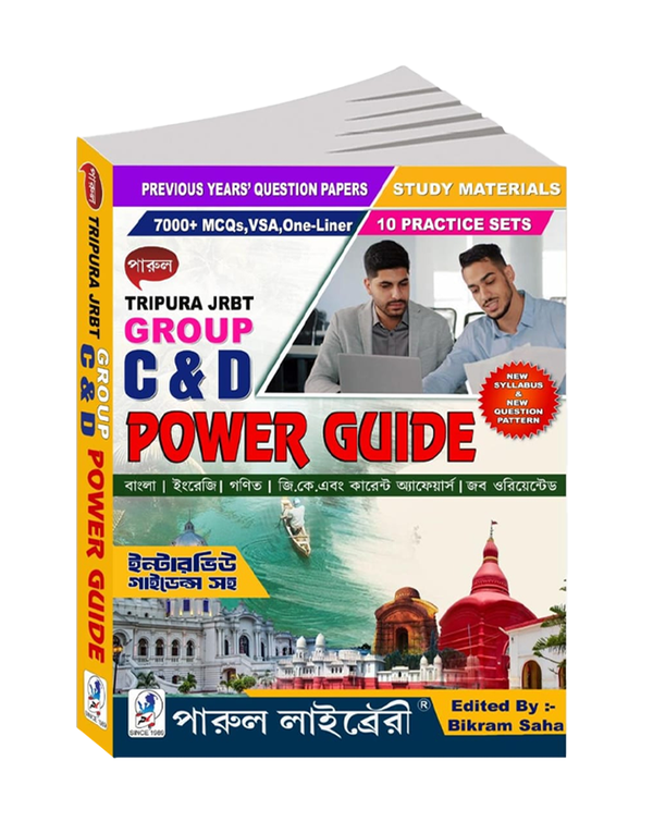 Parul Tripura JRBT Group C & D Power Guide | Parul Library