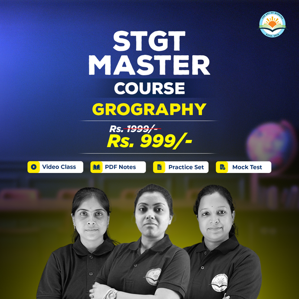 STGT Master Course Geography | The Art of Winning | Complete Preparation Package